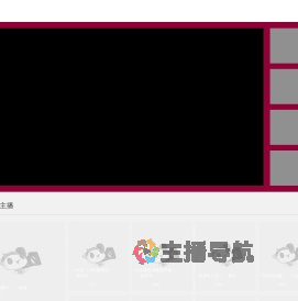 迟钝的红牛syAa直播间