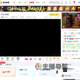 嫣宝吖