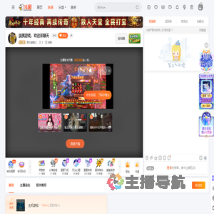 雨伞啵啵儿直播