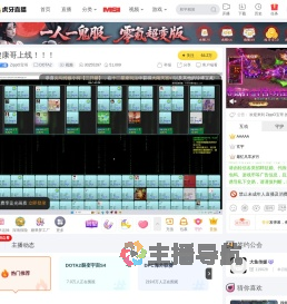 ZippO宝哥DOTA2直播
