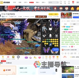 雪羽逃跑吧！少年直播