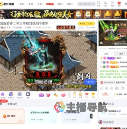 青澜i王者荣耀直播