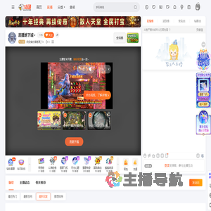 求投食的简笔画