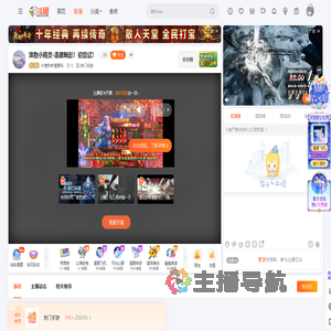 什麽称呼重要吗直播