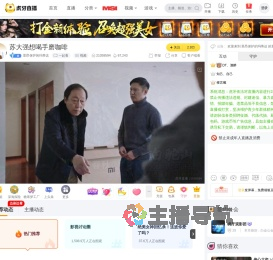 里昂保护的玛蒂达一起看直播