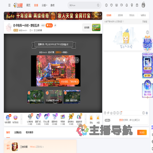 余恋cherish丶直播