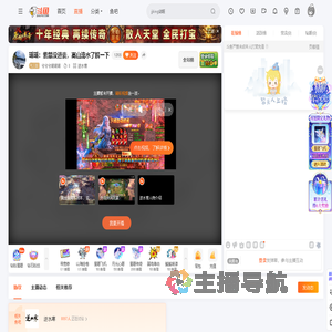 兮兮兮诺诺诺直播