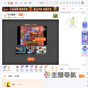 桂人失而复德GX直播