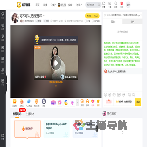 集梦琪琪宝宝颜值直播