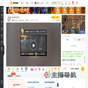 申丽球球大作战直播