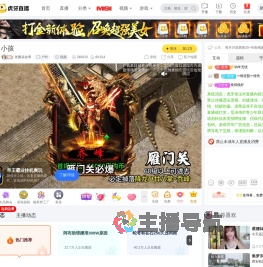 老飘讲故事户外直播