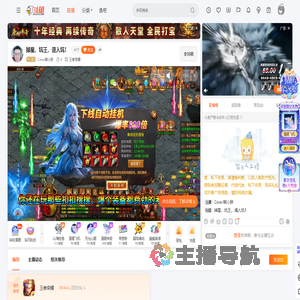 Cover韩小胖直播