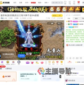 倔倔原神直播