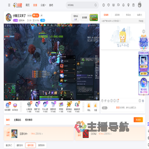 亚瑟归来丶直播