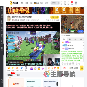 苍穹D小豪我的世界直播