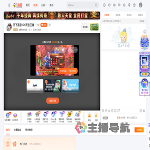 安静的帅帅哥直播