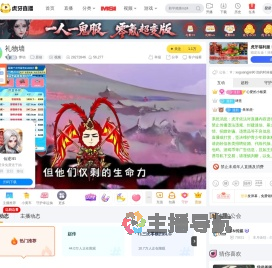 悸动原创直播