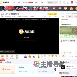 玩味
