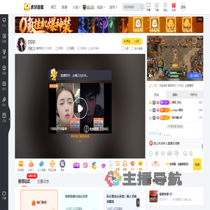 集梦陈汐【1995】户外直播