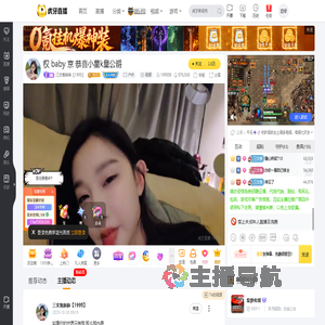 三文鱼妹妹【1995】户外直播