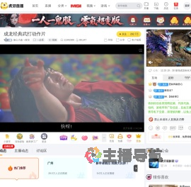 免费电影直播