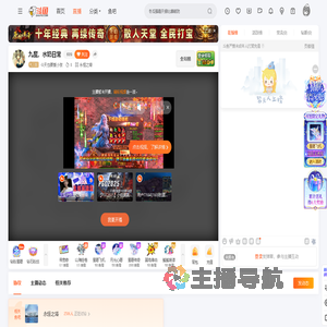 今天也要爱小贺直播