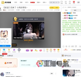丶Ck浩泽【财气】星秀直播