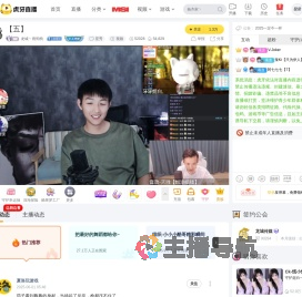 龙城丶雨狗狗星秀直播