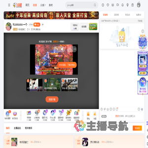 绝活蓝猫亡直播