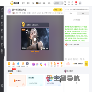 书香丶李可芮星秀直播