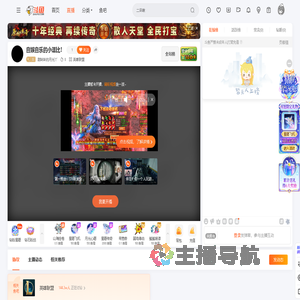 甜妹妹的月光丫直播