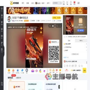 猴三棍【零号觉醒】王者荣耀直播
