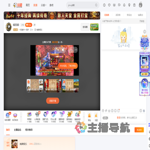 一场德州一场梦直播