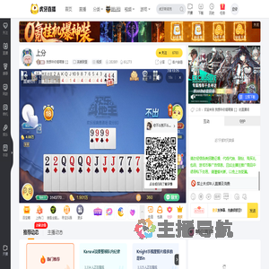 我想听你唱喂猪【】英雄联盟直播