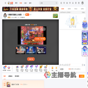 CAGPoKart国风直播