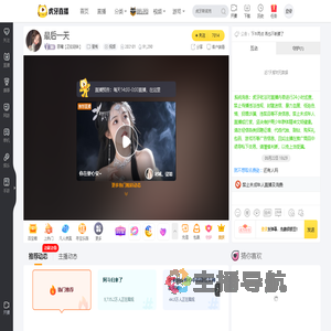 恩曦【正经赵妹】星秀直播