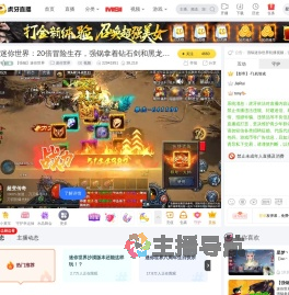 【强锅】迷你世界迷你世界直播