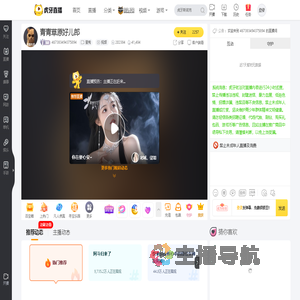 467383494375894星秀直播