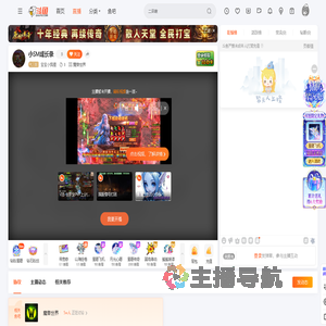 宝宝小狐狸直播