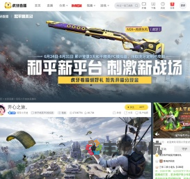 瑄瑄小天使和平精英PC模拟器直播