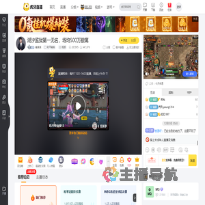 骚某某和平精英直播