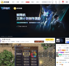 狂鸟丶翎翎燕云十六声直播