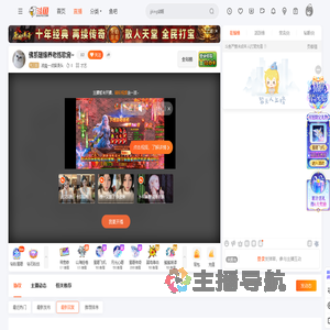 凌晨一点猫烫头直播