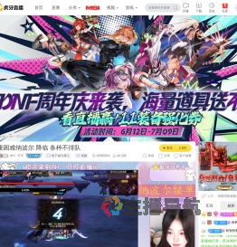 AH丶可可地下城与勇士直播