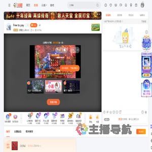 恶魔在人间2020直播