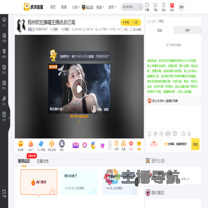 月亮找不到了星秀直播