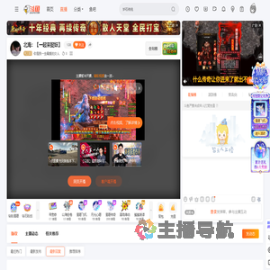 你是我一生最爱的女人直播