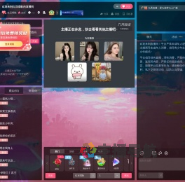 红豆唱歌直播间