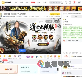 穿越火线海外赛事穿越火线直播