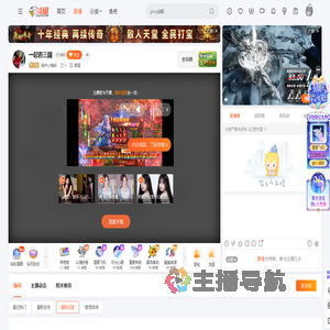 扬州小棉袄直播